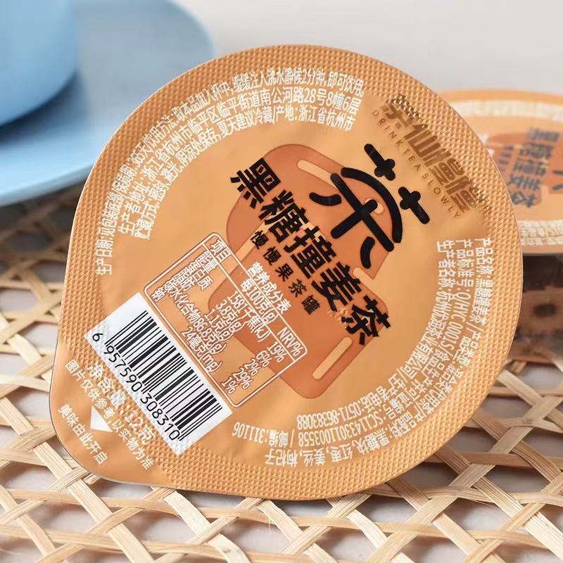 中国茶 楽天市場】茶仙慢慢菊花金桔茶 キクカ キンカンチャ 12g 中国茶