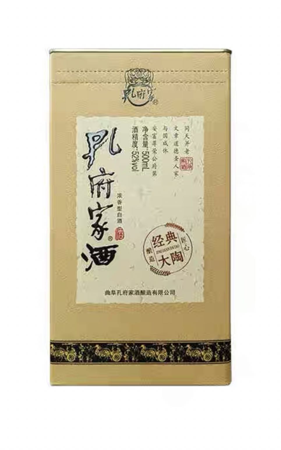 楽天市場】孔府家酒 500ml 39度 正規品 中国酒 白酒 こうふかし