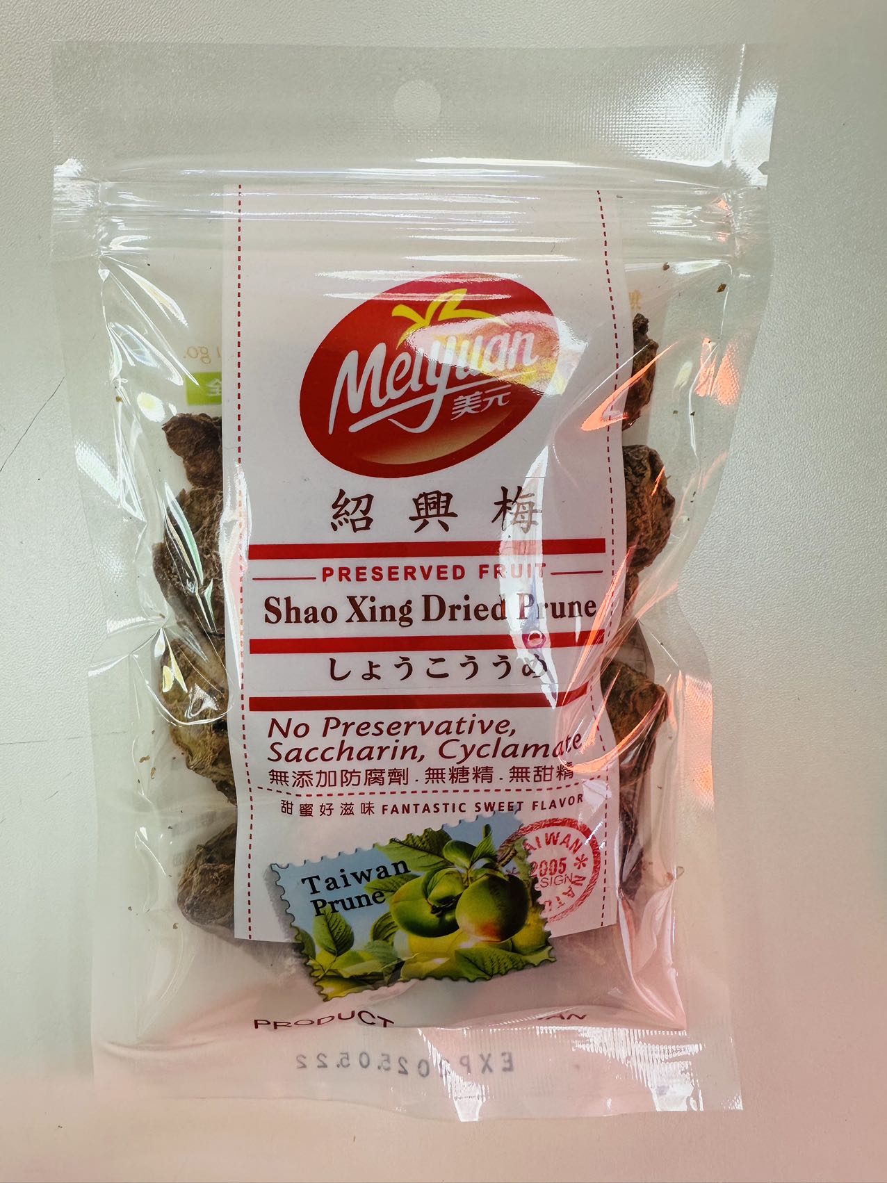 台湾梅 Amazon | 台湾産 冰梅肉 （種無し干梅） 35g | 台湾茶専門店