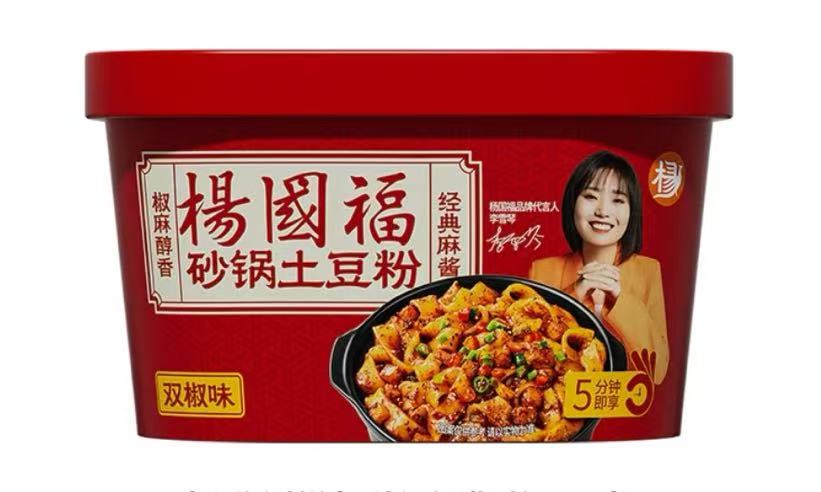 楽天市場】「ランキング受賞！」 【SNS話題商品】楊國福經典麻辣