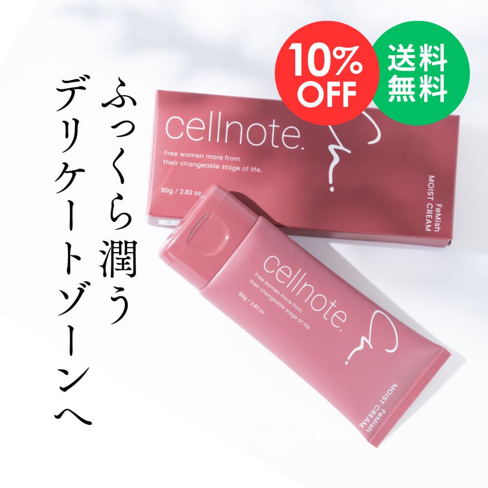 楽天市場】【マラソン限定 10％OFF】cellnote. BV LINE NIGHT