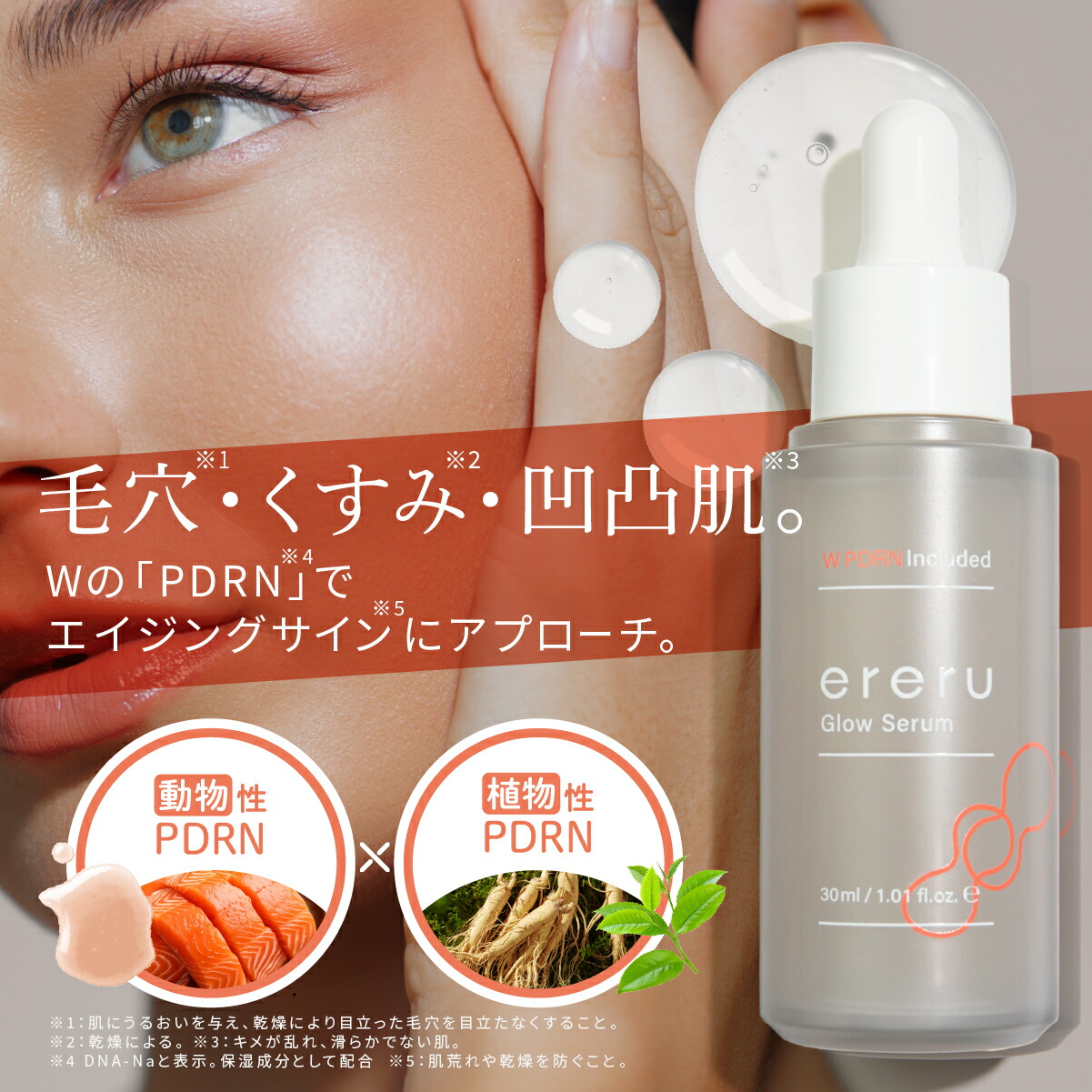 WEEED オイルインバス 3袋 スクラブ 4個