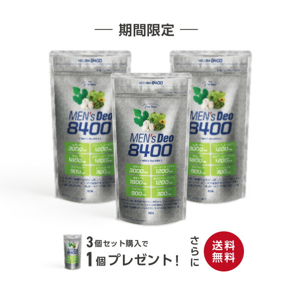 百貨店SALE