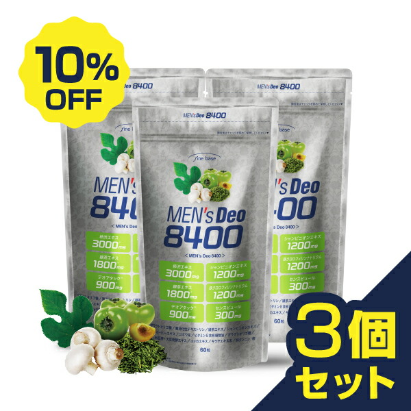 百貨店SALE