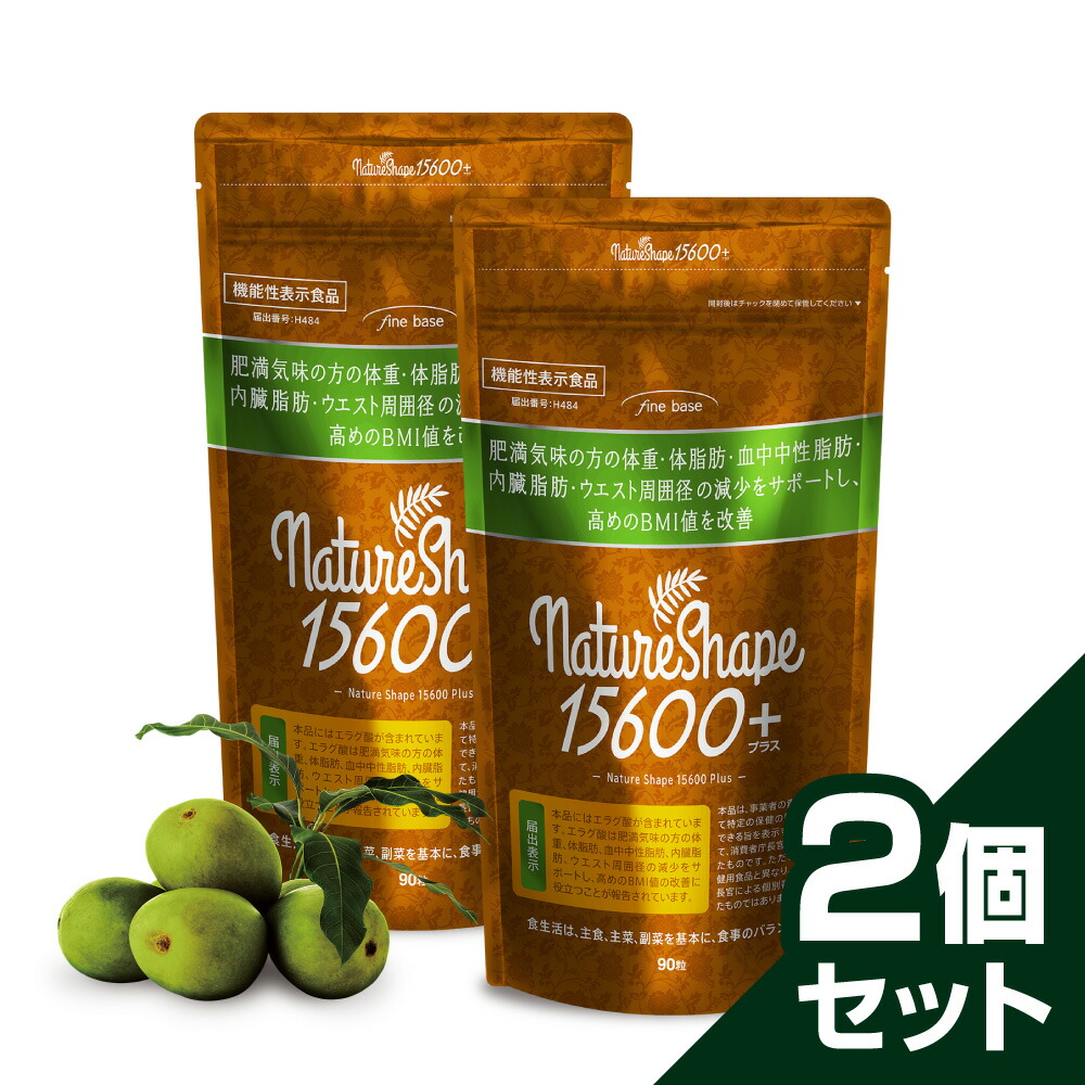 楽天市場】【マラソン限定10％OFF】finebase ブーストカプセル2400 30