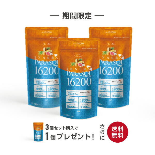 百貨店SALE