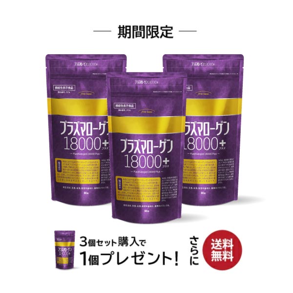 百貨店SALE