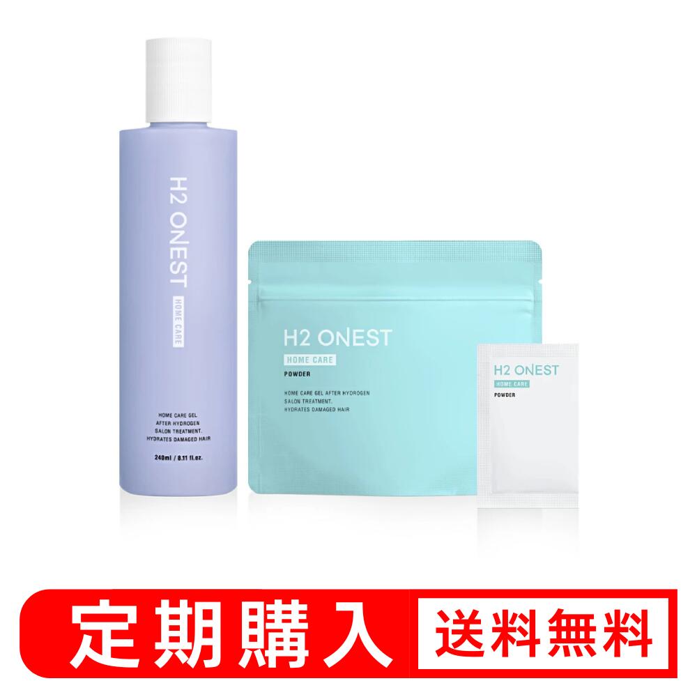 楽天市場】▽ H2 ONEST オネスト 水素パウダー (8包入) 単品