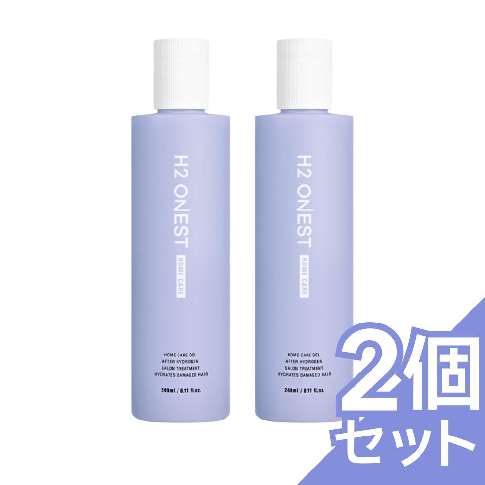 楽天市場】H2 ONEST オネスト 水素パウダー (8包入) 単品