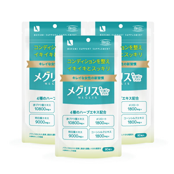 楽天市場】□ WEEED ブリススクラブ 360g ボディスクラブ ボディケア