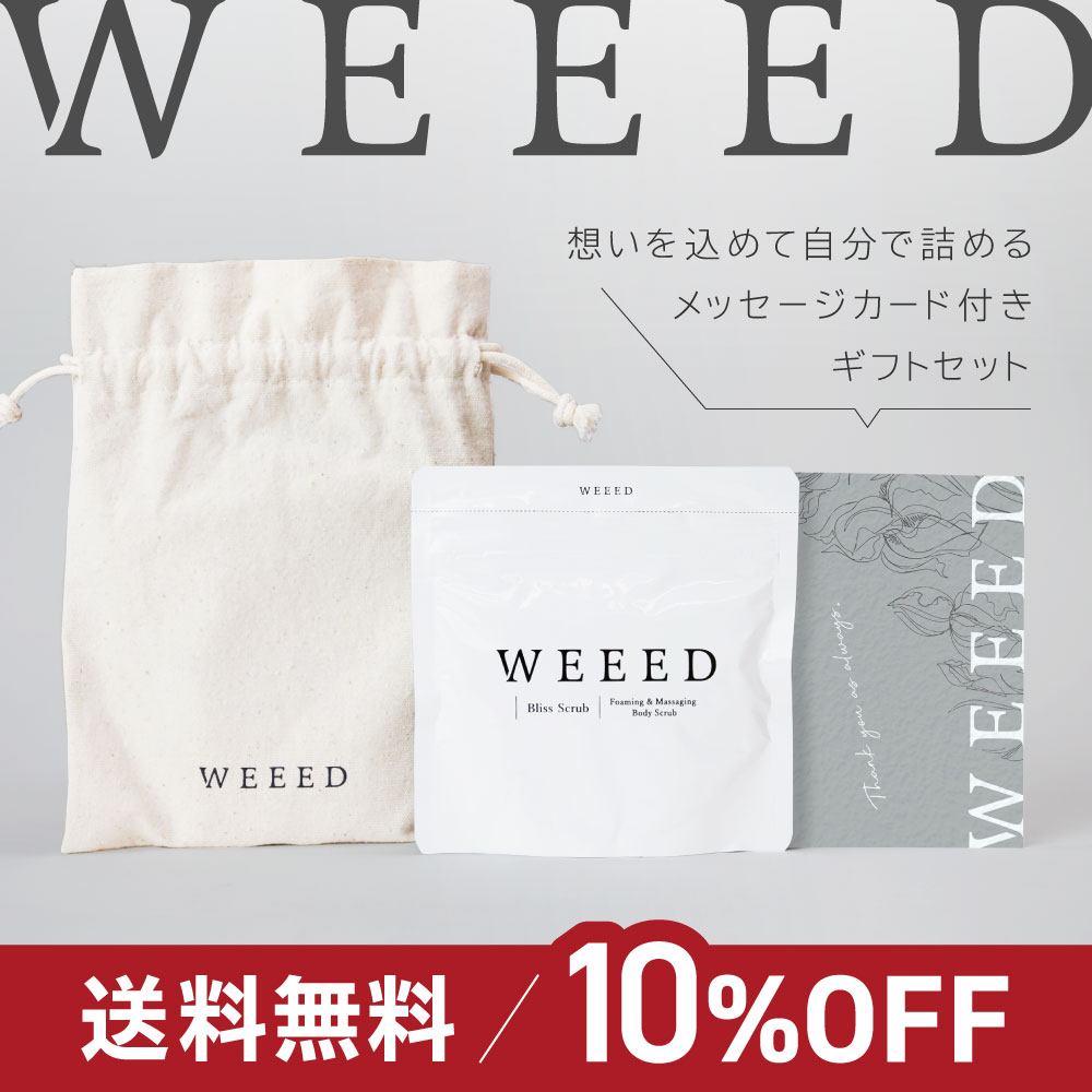 楽天市場】【マラソン限定 10％OFF】お尻 背中 デリケートゾーン