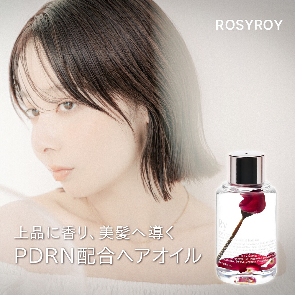 楽天市場】【韓国コスメ】 ロジロイ フラワー PDRN エッセンシャル