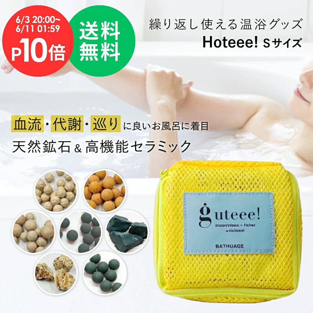 百貨店SALE