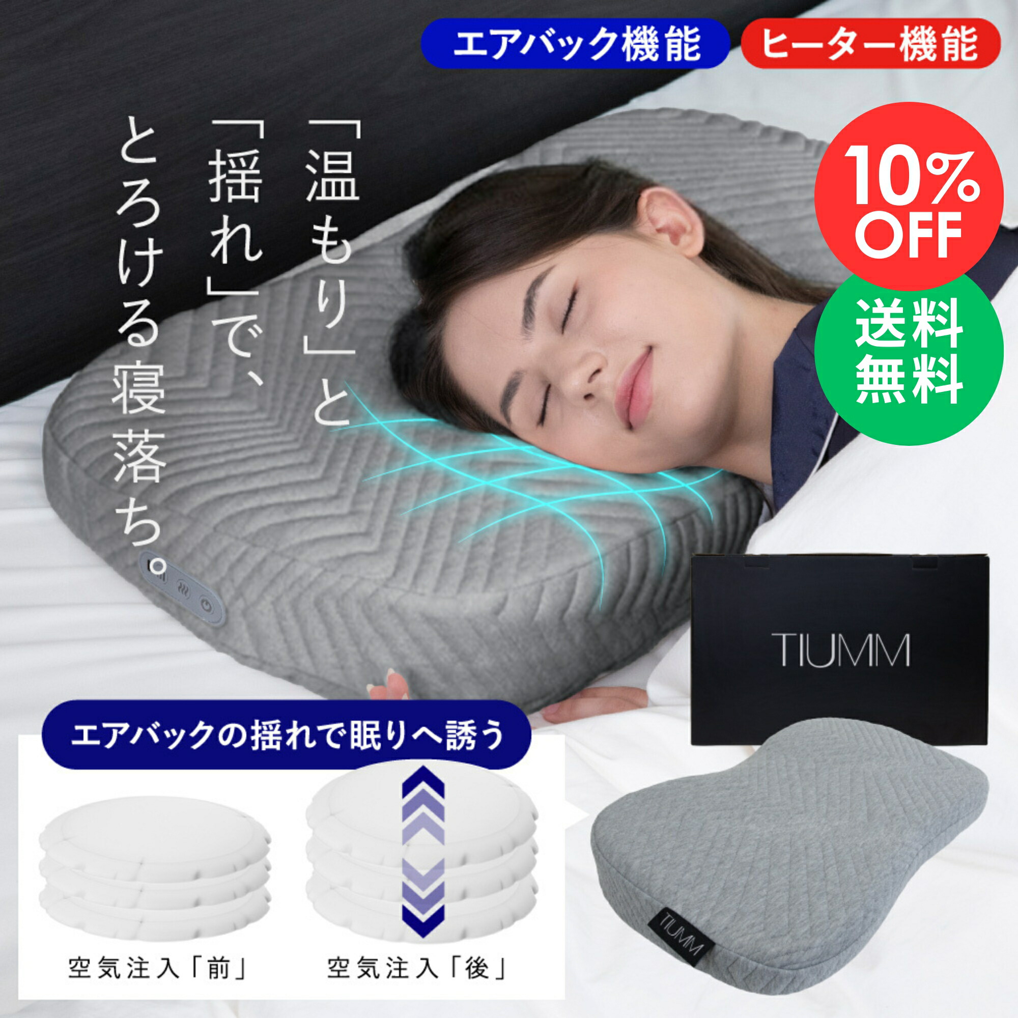 百貨店SALE