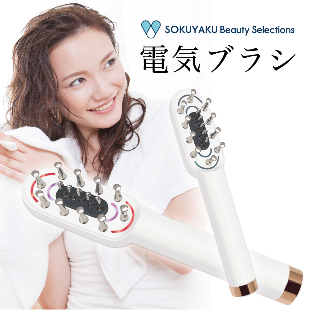 SOKUYAKU Beauty Selections 美顔器 楽天市場】SOKUYAKUビューティーセレクション 毛穴吸引器 USB