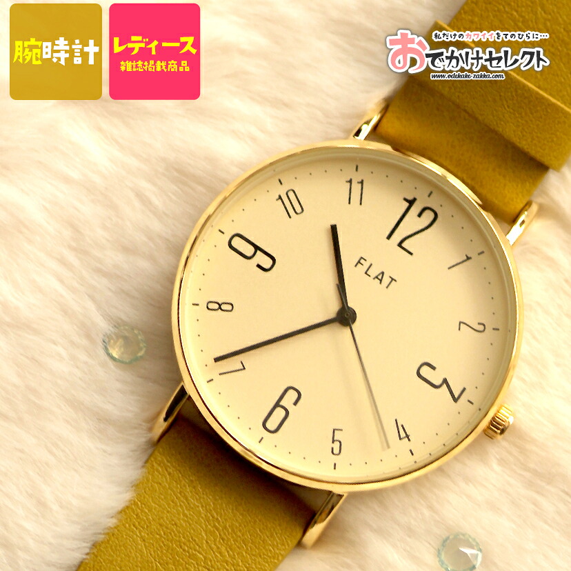楽天市場 腕時計 レディース かわいい おしゃれ 女の子 高校生 女性 アナログ くすみカラー ベルト 18mm シンプル 合皮 アンティーク風 日本製ムーブメント 文字盤 カジュアル 見やすい オフィス ペア プチプラ イエロー おでかけセレクト 楽天市場店