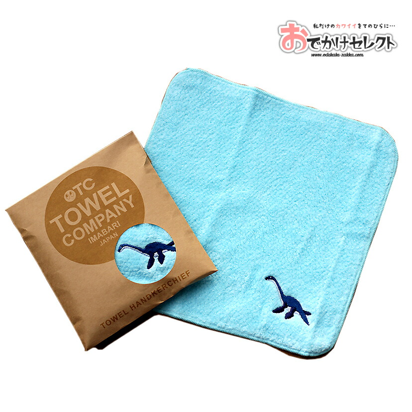 100 の保証 タオル 今治タオル ハンドタオル ハンカチタオル ハンカチ 今治 ミニタオル 刺繍 日本製 プチギフト ギフト プレゼント 保育園 幼稚園 入園 入学 かわいい 内祝い アニマル 動物 子ども 雑貨 タオルギフト プレシオサウルス Www Yourrequestentertainment Com