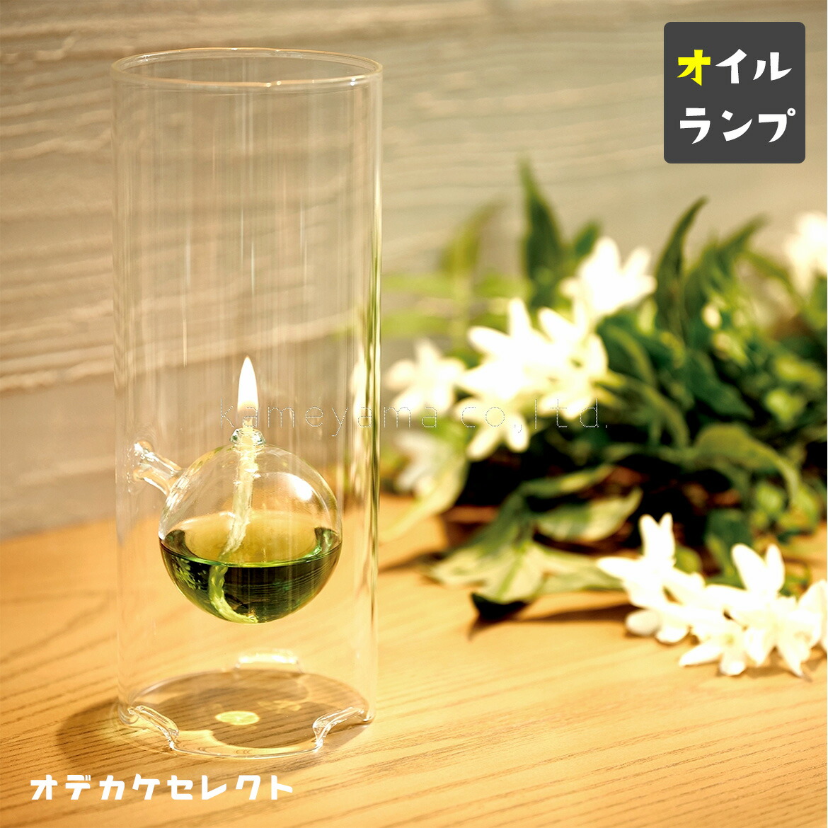 楽天市場】パラフィンオイルランプ・オイルキャンドル ガラスクリア/豆