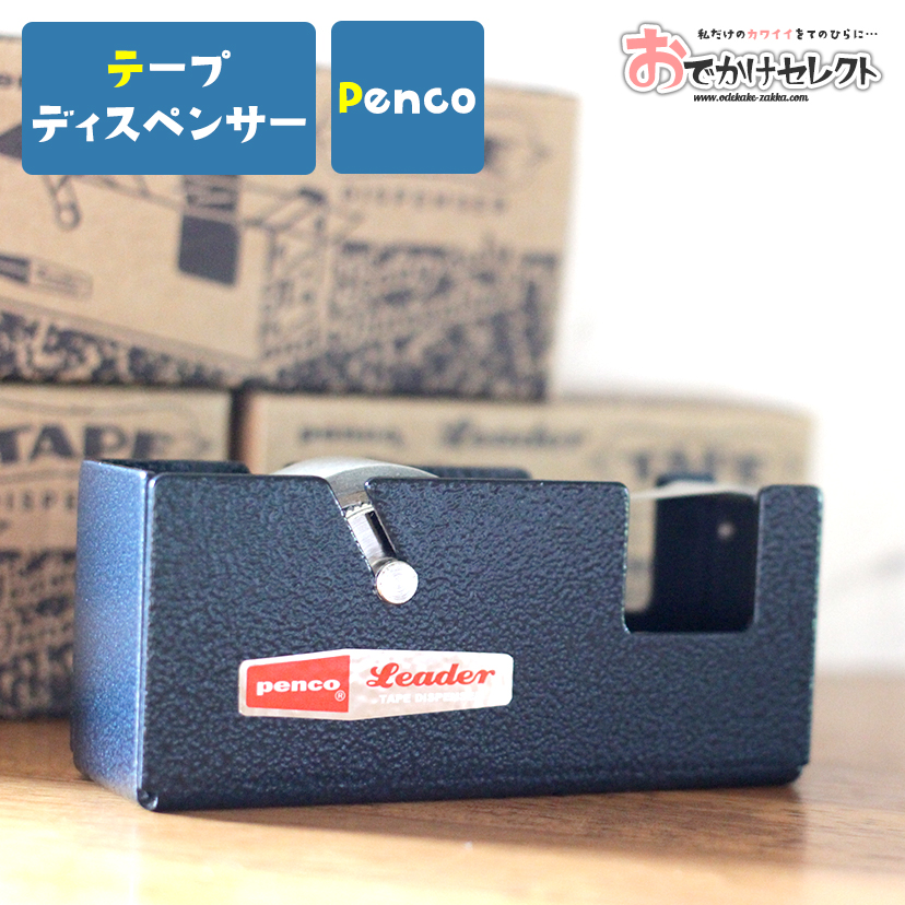 市場 テープカッター テープディスペンサー かわいい 工具 テープ テープ台 Penco S ペンコ カッター マステ おしゃれ