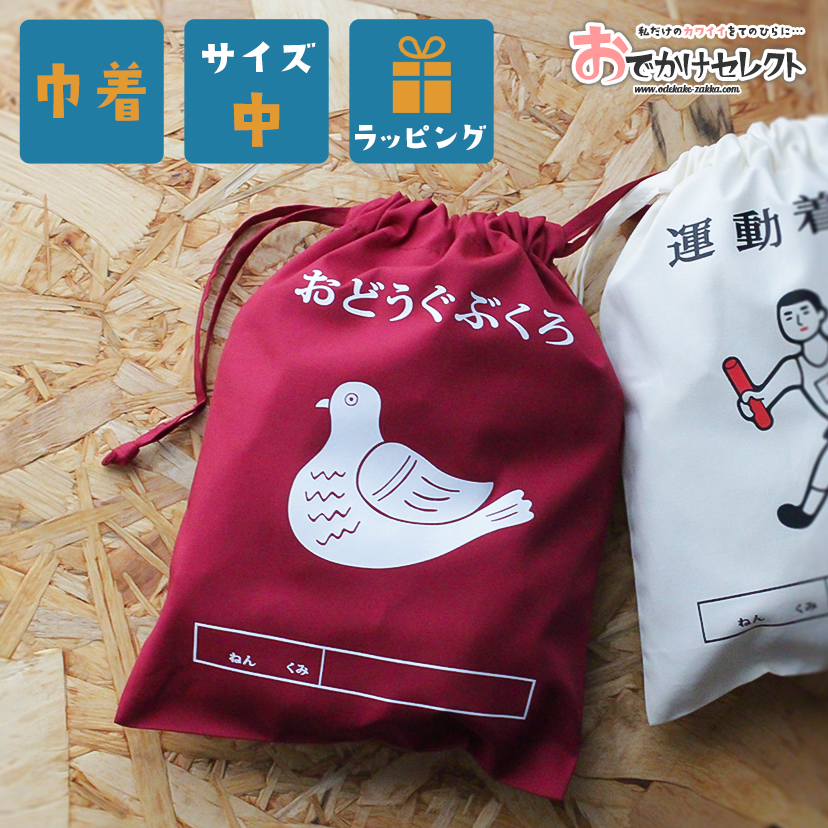 おすそ分け♥️平袋‪ෆ‪.*･ﾟあお♡♡ 楽天市場】平袋 おすそわけ袋 小分け袋 ラッピング袋 紙袋 小
