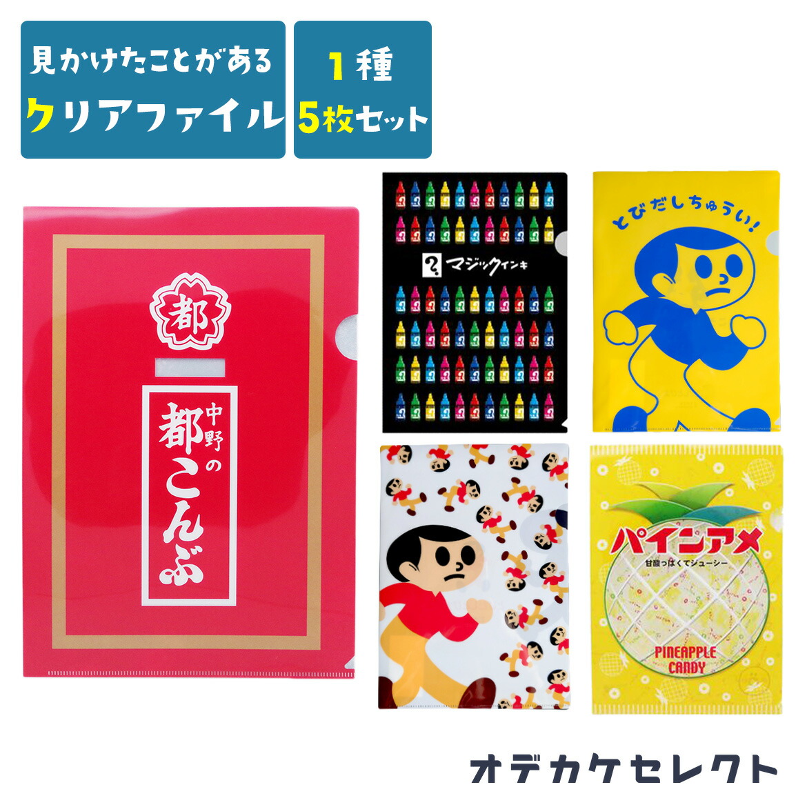mignon クリアファイル クリアケース セット MIGNONWORKS Amazon.com: Mignon Works Purchase Bonus Clear File 2 Types
