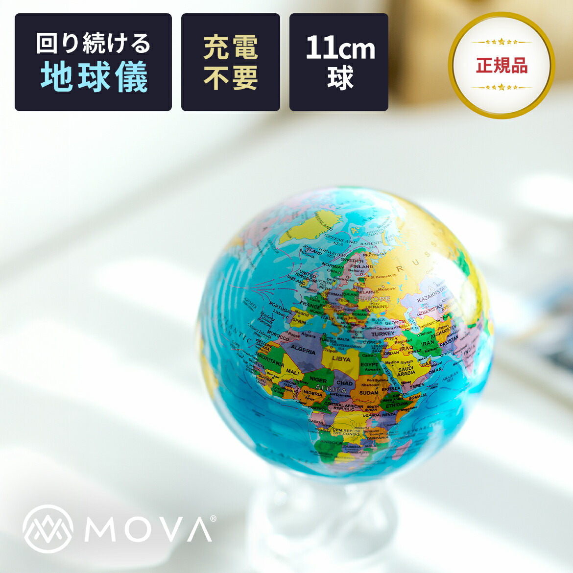 【2026年6月】オルタネートモード相応うのスマホ機種相応う商品目録表