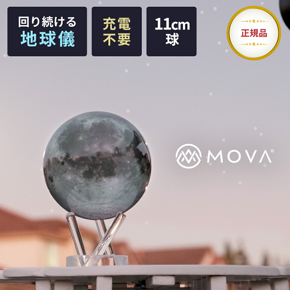 kc-mg45moon_m.jpg