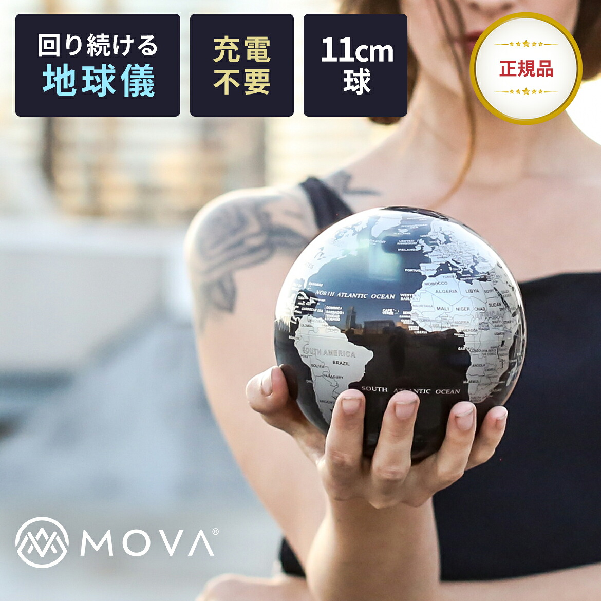 【クーポン有｜24日20:00】【正規品】地球儀 インテリア プレゼント 子供 大人 おしゃれ ムーバグローブ 磁気 浮上 アンティーク 高級 ギフト 大人 小学生 プレゼント ムーバ グローブ ミニ ムーバー グローブ MOVA Globes 11cm Metallic｜おでかけセレクト　店 32,175円