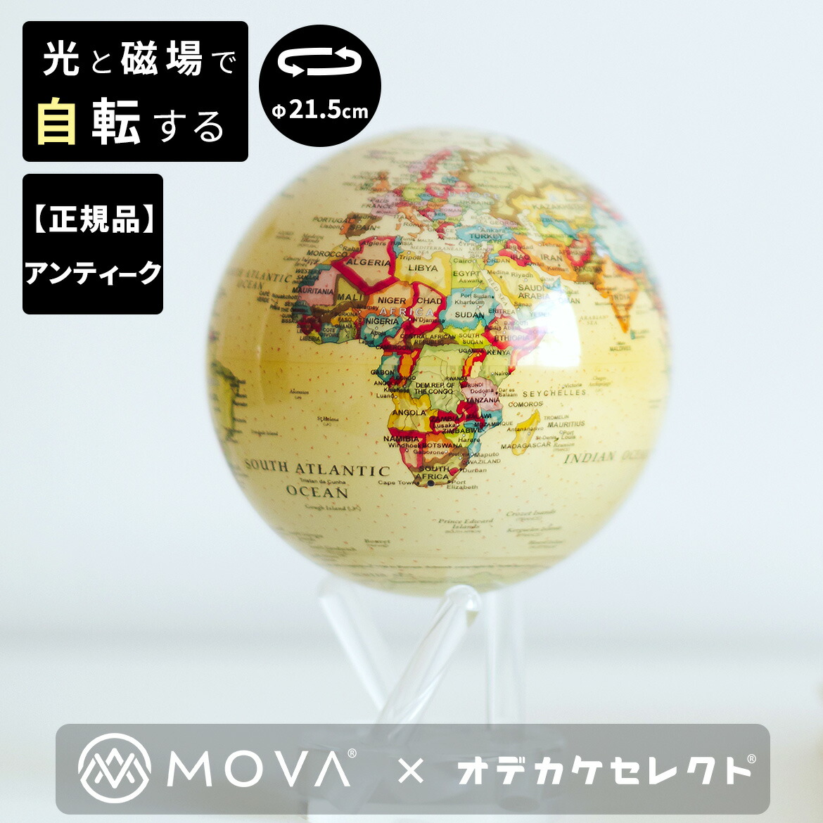 【2026年6月】オルタネートモード相応うのスマホ機種相応う商品目録表