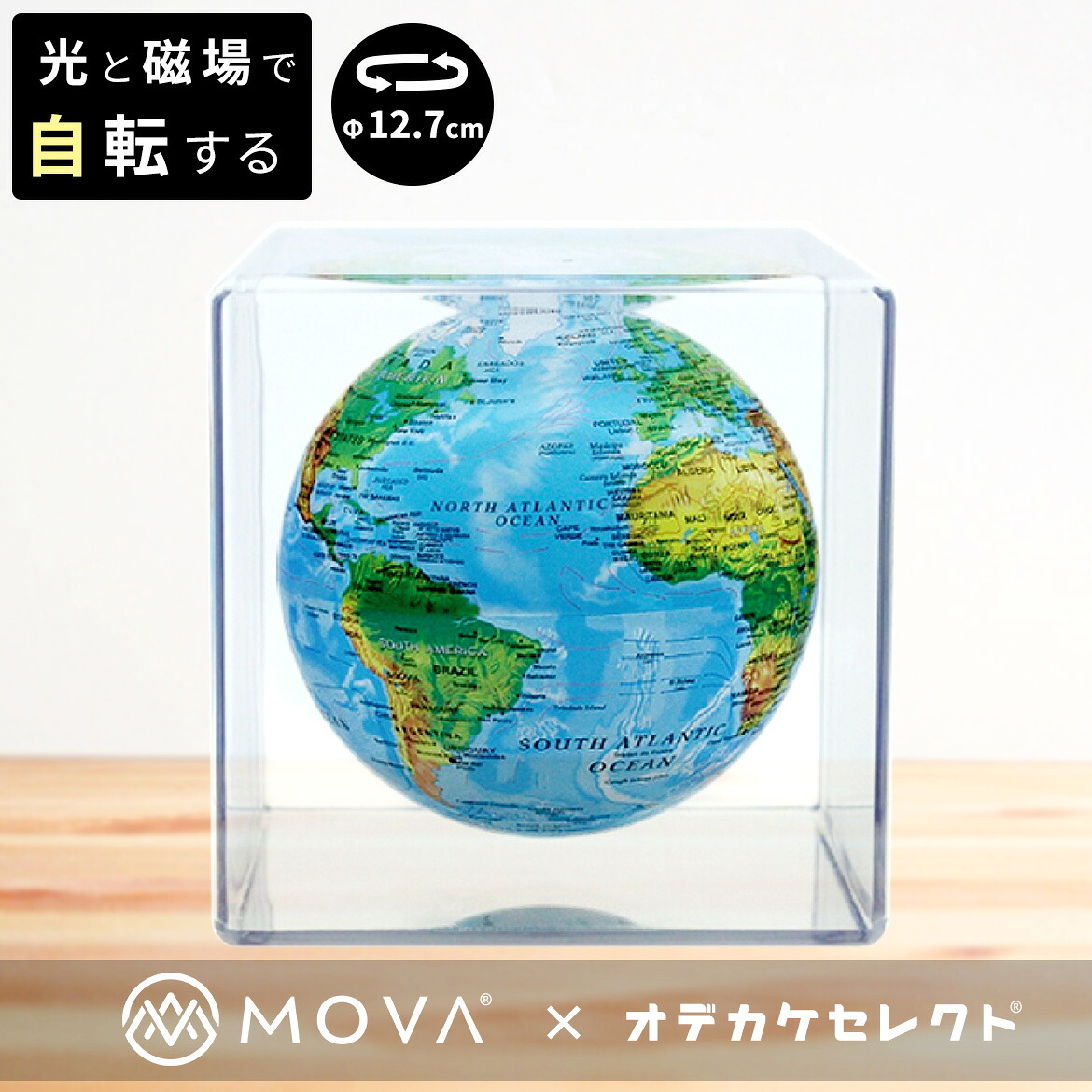 【正規品】【回り続ける地球儀】地球儀 おしゃれ ムーバグローブ 磁気 浮上 インテリア アンティーク 高級 英語 大人 用 オブジェ プレゼント ムーバ グローブ MOVA Globe ムーバー グローブ MOVA Cube Globes 12.7cm