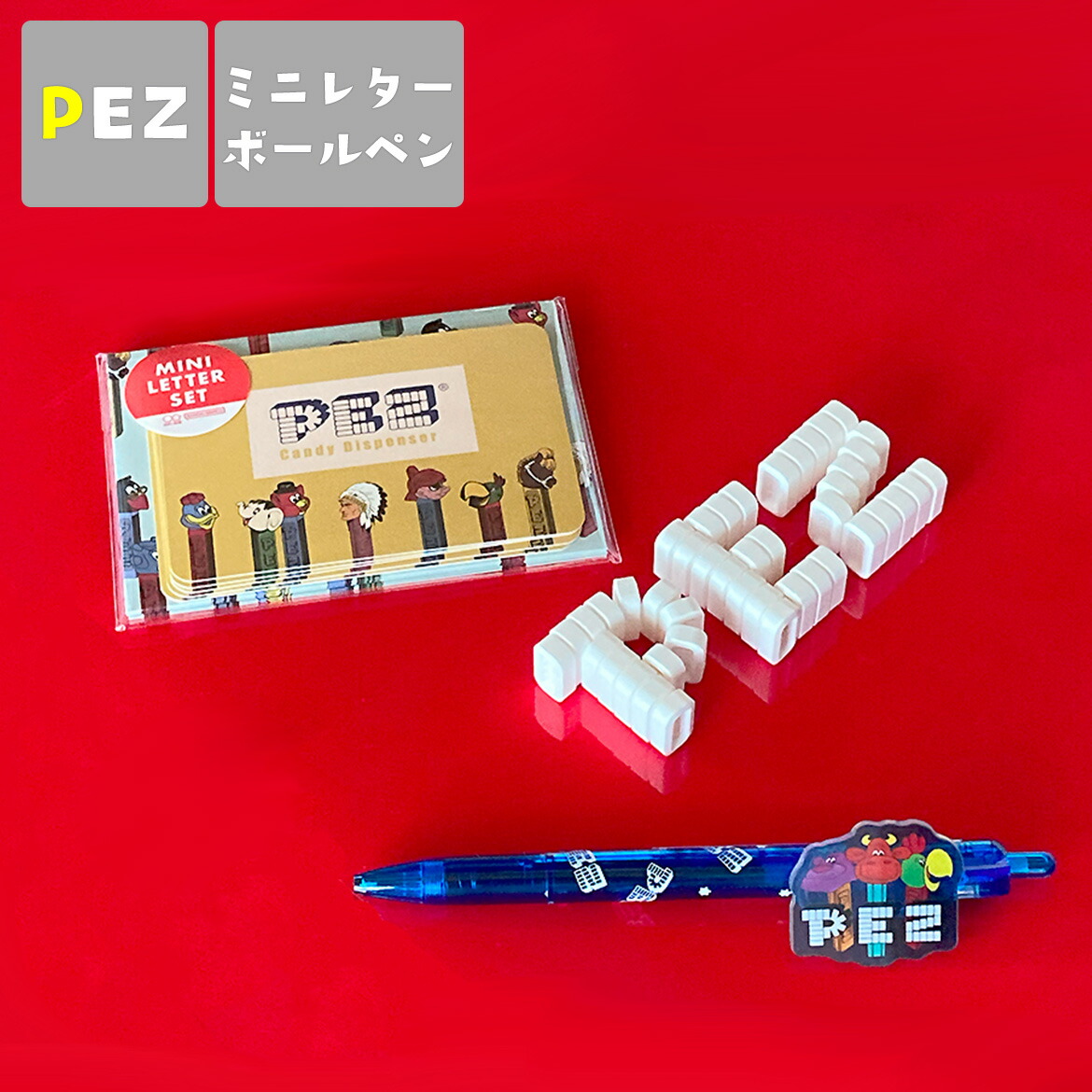楽天市場】PEZ 缶バッジ 刺繍カンバッジ全10種 お菓子パッケージ