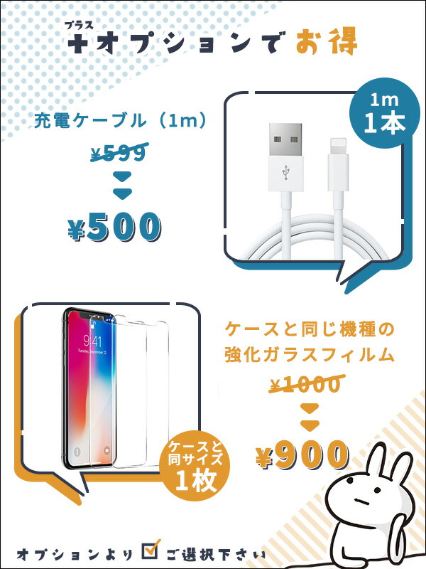 Iphoneケース Iphone13 Iphone12 大人かわいい 個性的 Se 可愛い ハト かわいい キャラクター ほいさっさ Se2 Pro Iphone8 面白い 海外 シリコン ケース Se3 11 第二世代 おしゃれ 韓国 Mini 7 Iphone アイフォン8 第3世代 おもしろ