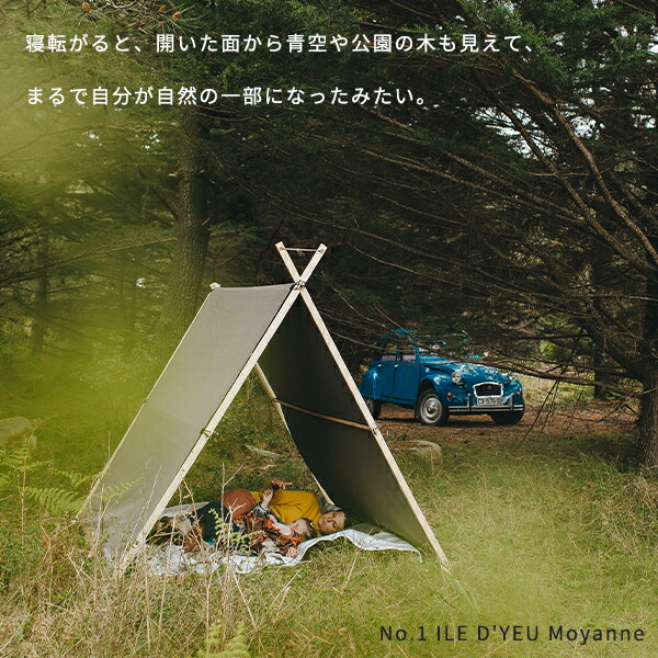 ブランドのギフト 海 テント おしゃれ ビーチテント 日よけ 遮光 簡単 海水浴 アウトドア 持ち運び サンシェード ファミリー キッズ かわいい 室内 庭 ウッドデッキ キャンプ 公園 プール ピクニック ペット 3人用 4人用 La Tente Islaise グレー Cmdb Md