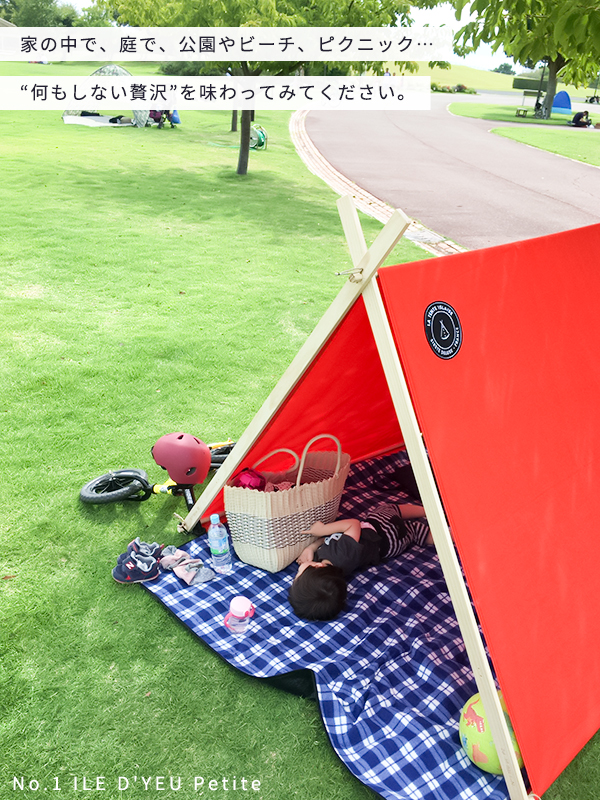 ブランドのギフト 海 テント おしゃれ ビーチテント 日よけ 遮光 簡単 海水浴 アウトドア 持ち運び サンシェード ファミリー キッズ かわいい 室内 庭 ウッドデッキ キャンプ 公園 プール ピクニック ペット 3人用 4人用 La Tente Islaise グレー Cmdb Md