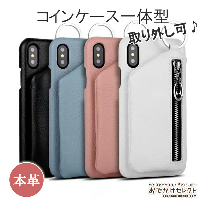 Iphone ケース かわいい Xs X Iphone8 おしゃれ 海外 おもしろ シリコン キャラクター Iphone7 Iphone8plus Iphone7plus Iphone6s アメコミ柄 アメリカン アイフォン8 シリコンケース ソフト 面白い 薄型 93 以上節約