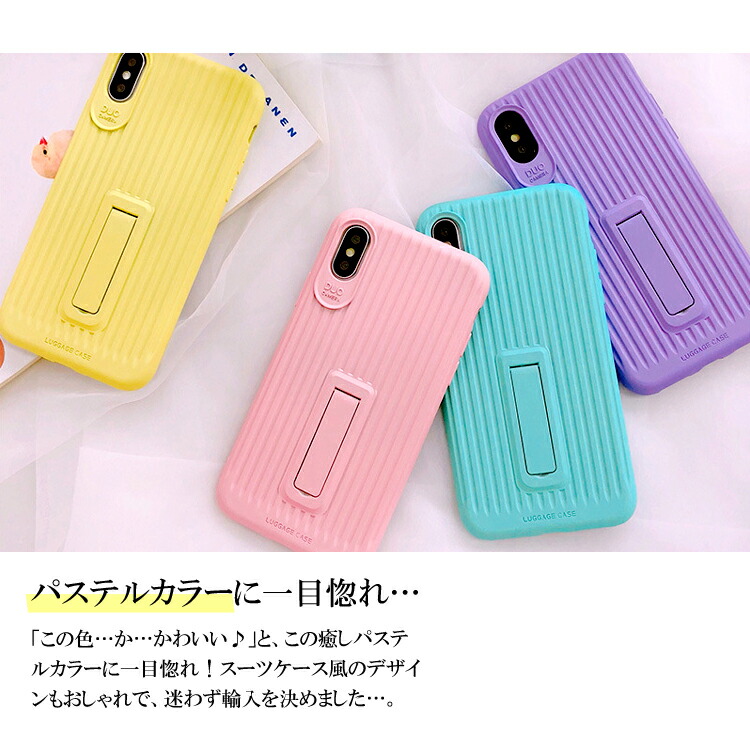 春夏新作モデル Iphoneケース 可愛い ペア おしゃれ 海外 Iphone11 Pro Max ケース おもしろ Iphone8 かわいい シリコン キャラクター パープル 北欧 Iphone Xr Xs X Iphone7ケース Iphone8plus 7plus Iphone6s スーツケース アイフォン Bagochile Cl