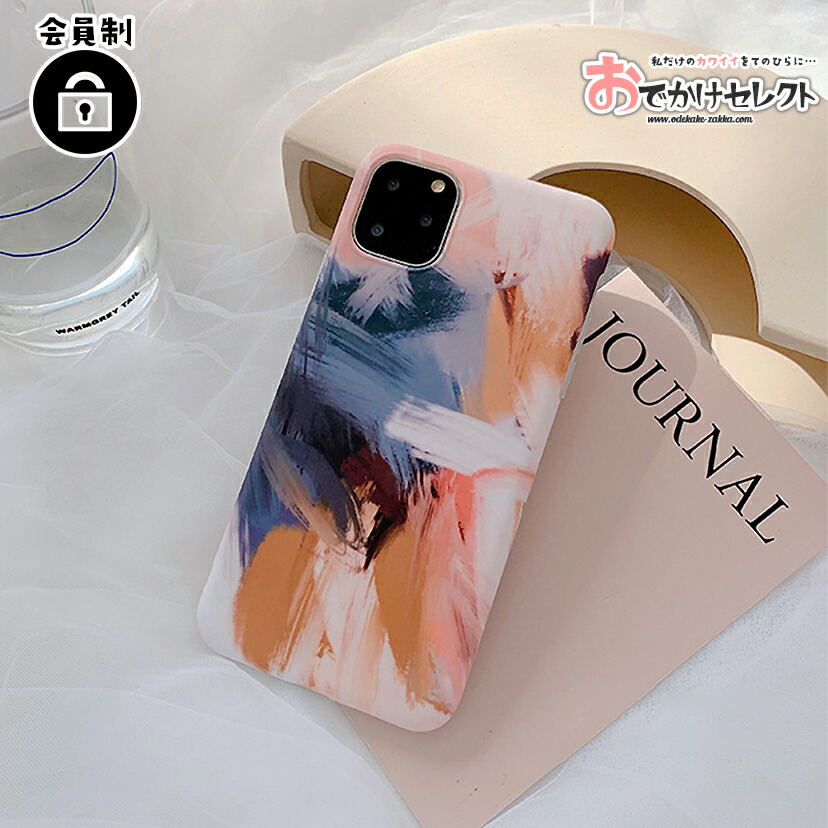 Iphoneケース 可愛い Iphone11 ケース かわいい Iphone Se 第3世代 Se2 Se3 第2世代 Iphone8 おしゃれ 海外 アート イラスト 大人かわいい 面白い オシャレ 個性的 シリコン ソフト 女子 11 Pro かっこいい 現金特価