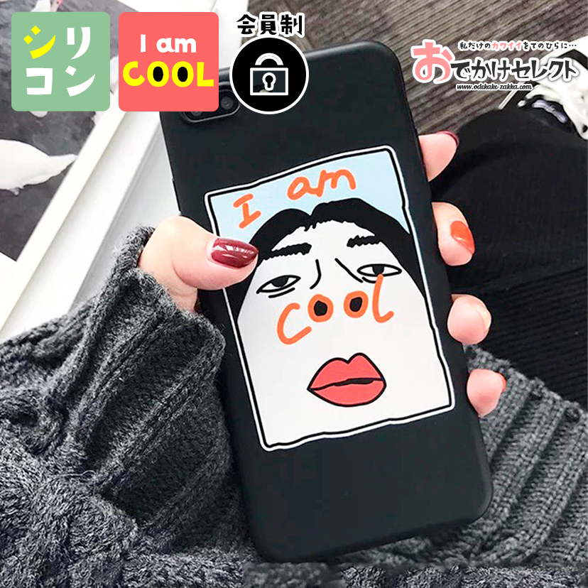楽天市場 Iphone12 ケース 個性的 おもしろ 面白い ペア 目立つ ソフト ソフトケース Iphone 12 Mini Pro Max 11 8 7 Se Se2 Iphonese2 第二世代 アイフォン アイホン スマホ ケース かわいい おもしろい クール 鼻の穴 黒 ブラック おでかけセレクト 楽天市場店