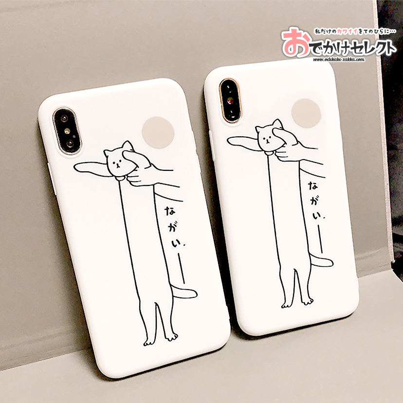 新作人気モデル Iphone12 ケース 猫 ゆるい おもしろ 面白い 個性的 可愛い 線画 おしゃれ Iphone 12 Mini Se Se2 Se3 第二世代 Iphone11 Iphone8 Iphone7ケース かわいい キャラクター ネコ ねこ ソフト シリコン ホワイト Www Yourrequestentertainment Com