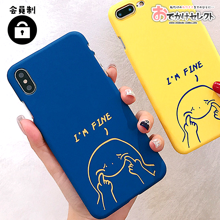 楽天市場 クーポン有り 時から Iphoneケース 北欧 風 Iphone Xr ケース おしゃれ 海外 Xs X Iphone8 ケース キャラクター かわいい ペア カップル シリコン 薄型 リング ストラップ付き 大人かわいい Iphone7ケース Iphone8plus 7plus キャラクター 玉ねぎ N7