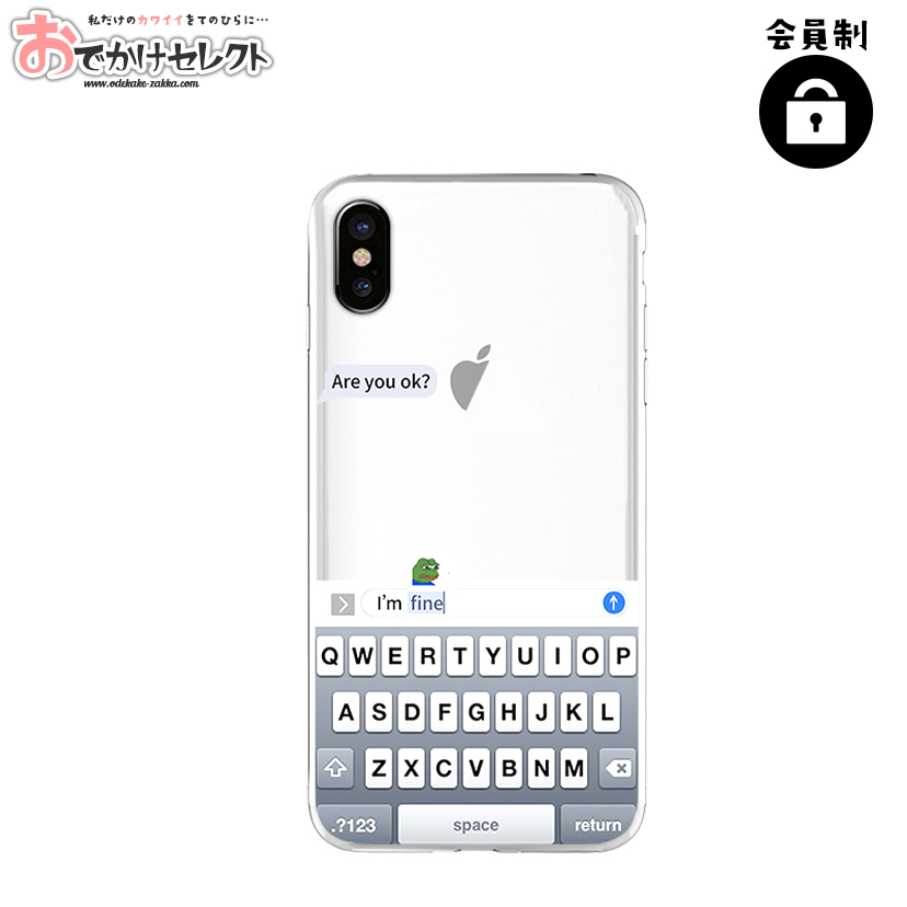 最大49 Offクーポン Iphoneケース 可愛い Iphone11 Pro ケース かわいい クリア カエル Iphone Se 第3世代 Se2 Se3 第2世代 Iphone8 おしゃれ 海外 イラスト 面白い オシャレ 個性的 シリコン ソフト 女子 おもしろ かっこいい Chandigarhdaily Com