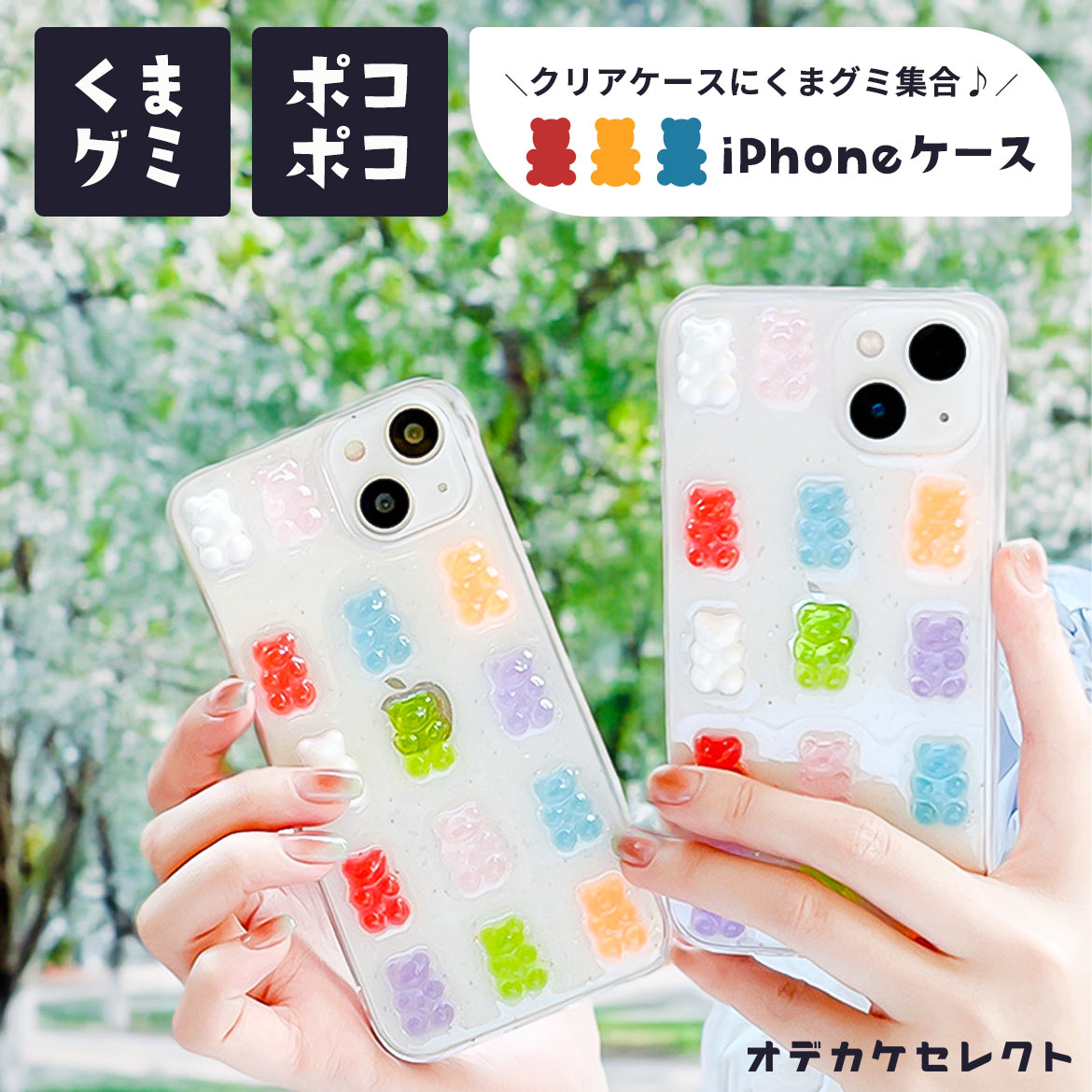 楽天市場】iPhone Design Case Heart Emboss Glitter iPhone