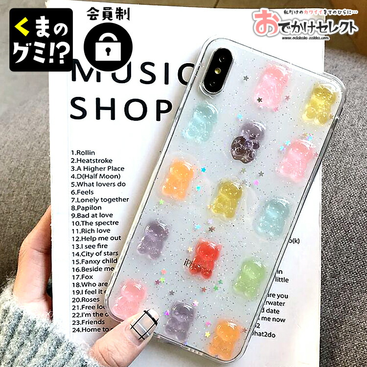 Iphoneケース 13 12 Iphone ケース 可愛い クリア くま 透明 面白い Iphone12 Mini Iphone11 Pro Max