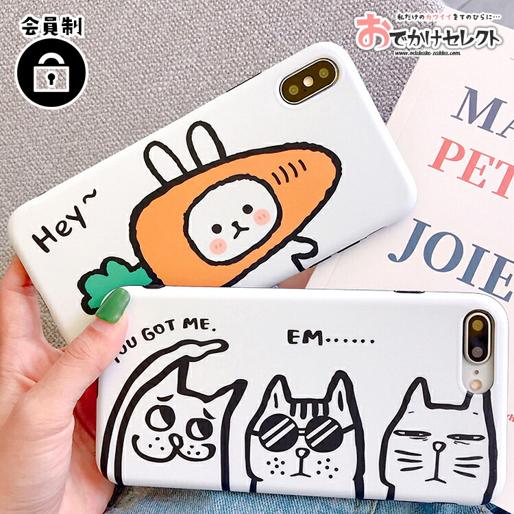 Iphoneケース 可愛い Iphone Se 第3世代 Se2 Se3 Iphone8 ケース かわいい 手描き風 線画 ホワイト ウサギ ねこ おしゃれ 海外 イラスト 大人かわいい 面白い オシャレ 韓国 個性的 シリコン ソフト 女子 おもしろ 新作からsaleアイテム等お得な商品満載