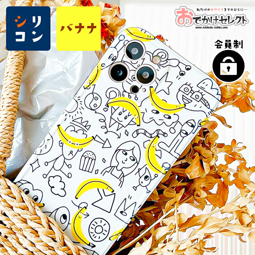Iphoneケース 面白い おもしろ Iphone12 Iphone11 Iphone8 Iphone7 Iphone Se 第3世代 Se2 Se3 2