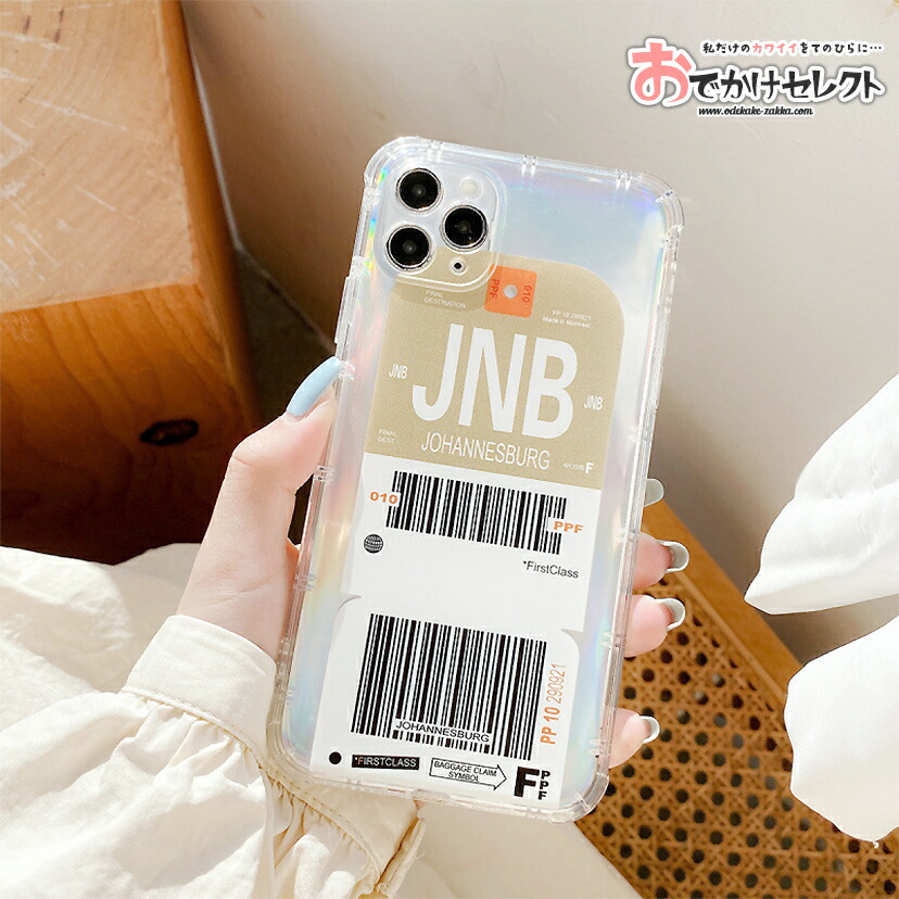 79 以上節約 Iphone12 Mini ケース クリア おしゃれ ペア カップル かわいい 海外 個性的 透明 キラキラ 飛行機 搭乗 航空 荷物シール Iphone Se Se2 Se3 12 Pro Iphone11 Iphone7 アイフォン 8 2 第二世代jnb Johannesburg Legal Symposium Lsftz Org 79 以上節約 Iphone12 Mini ケース クリア おしゃれ ペア カップル かわいい 海外 個性的 透明 キラキラ 飛行機 搭乗 航空 荷物シール Iphone Se Se2 Se3 12 Pro Iphone11 Iphone7 アイフォン 8 2 第二世代jnb Johannesburg Legal Symposium Lsftz Org