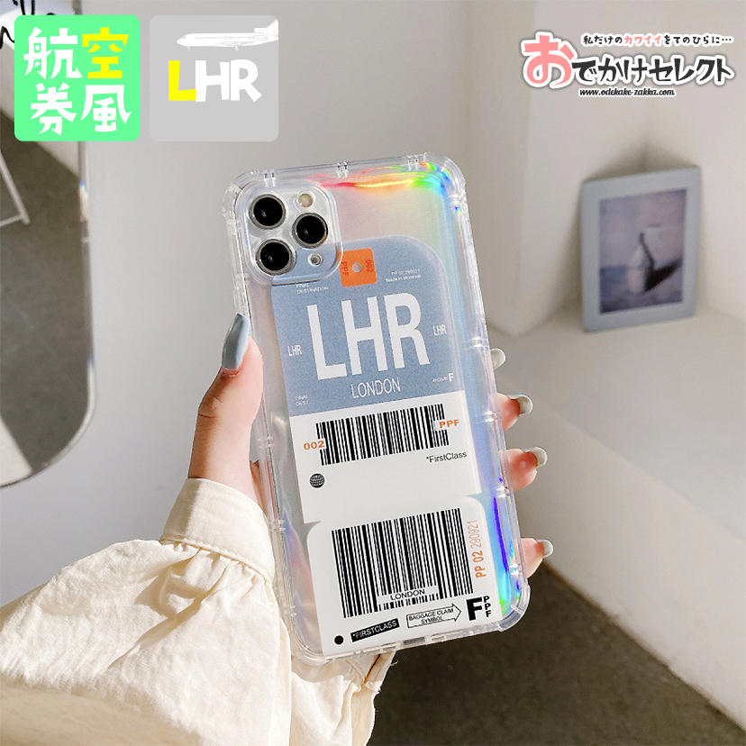 Iphone12 Mini ケース クリア おしゃれ ペア カップル かわいい 海外 個性的 透明 キラキラ 飛行機 搭乗 航空 荷物シール Iphone Se Se2 Se3 12 Pro Iphone11 Iphone7 アイフォン 8 2 第二世代lhr London 最も信頼できる