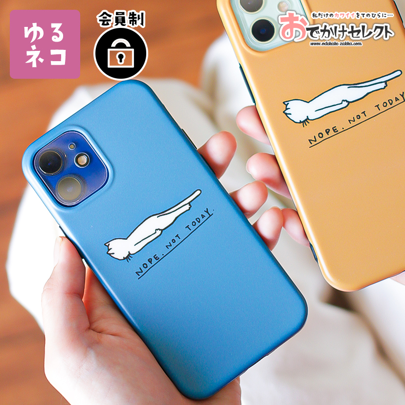 楽天市場】iPhoneケース ペア 可愛い おもしろ 猫 大人かわいい