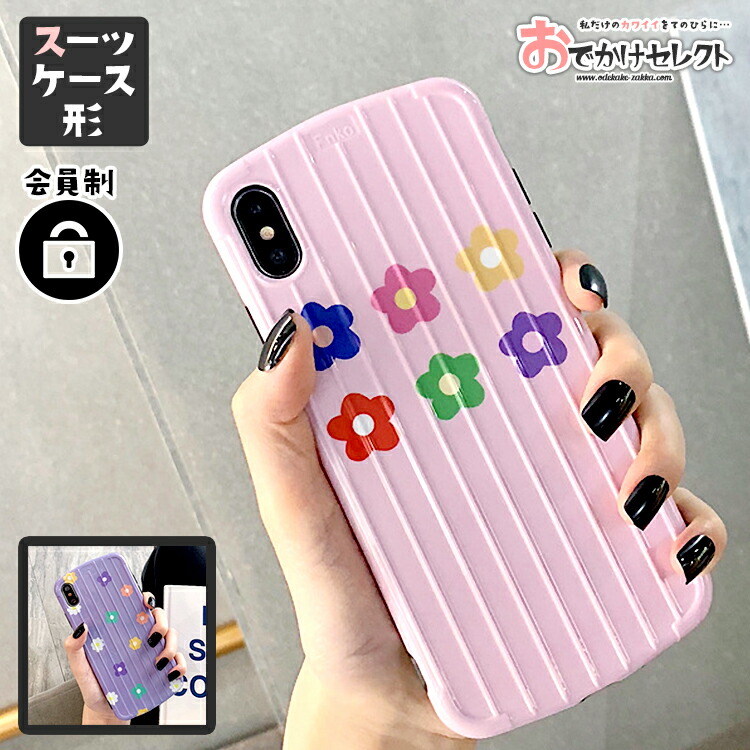 iPhone ケース かわいい iPhone XR ケース 花柄 スーツケース キャリーバッグ iPhone8 iPhone XS Max X iPhone7ケース iPhone8Plus 薄型 シリコン 北欧 tpu おしゃれ 海外 ストラップホール ピンク あす楽 インスタ 個性的 パステル