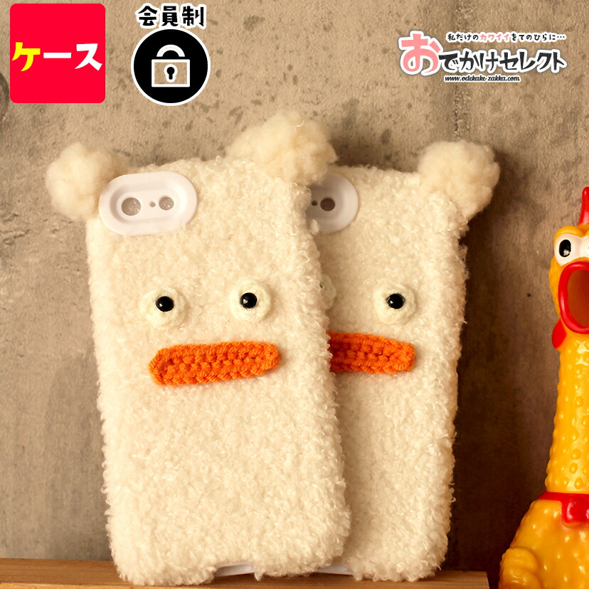 楽天市場 ｸｰﾎﾟﾝで55円off 00 Iphone ケース かわいい Iphone8 ケース 手帳型 キャラクター くま Iphone7ケース 手帳型 おしゃれ 海外 韓国 おもしろ アイフォン8 レザー 可愛い クマ ぬいぐるみ 個性的 大人かわいい Iphone8plus 6s Iphone Se 第3世代 Se2 Se3